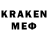 Меф мяу мяу кристаллы kskems_ PUBG