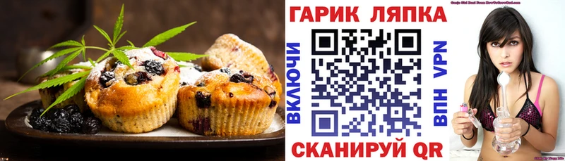 Cannafood конопля  Магадан 