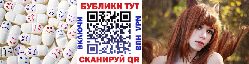 ЭКСТАЗИ таблы  Магадан 