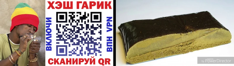наркошоп  Магадан  ГАШИШ убойный 