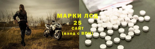 гидра Алексин