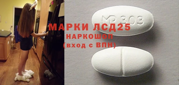 трава Алексеевка