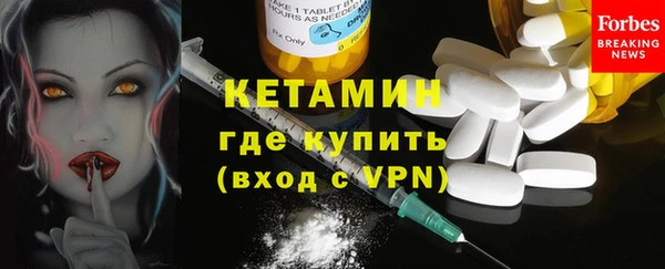 бутират Осинники