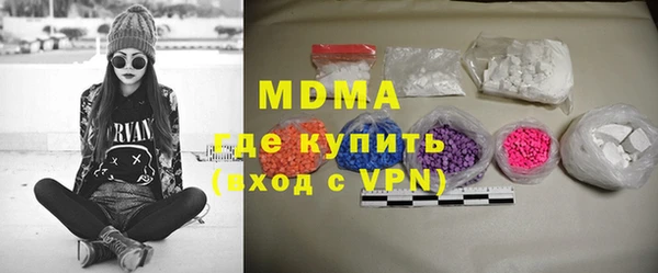 трава Алексеевка