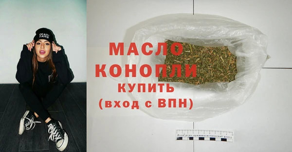 бутират Осинники