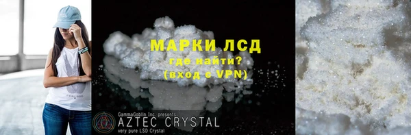 скорость mdpv Абдулино