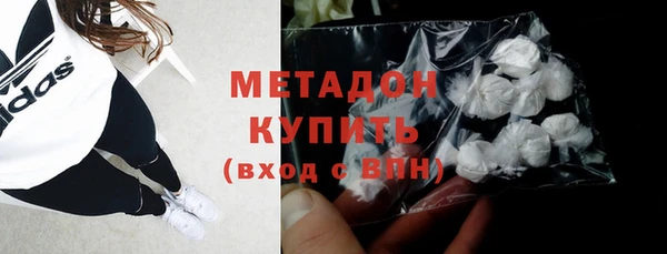 гидра Алексин