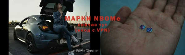 трава Алексеевка