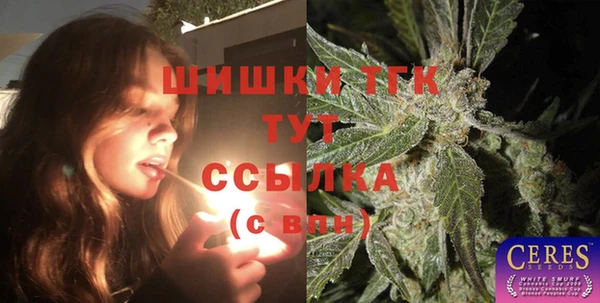 apvp Абинск