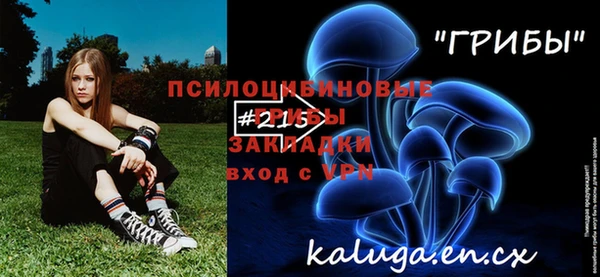 трава Алексеевка