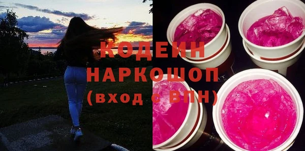 гидра Алексин