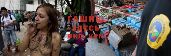 гидра Алексин