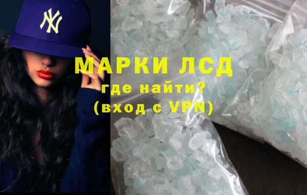 прущие крисы Алзамай