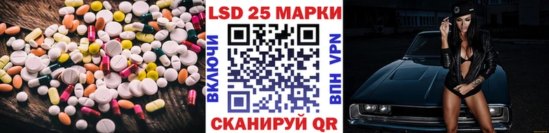 LSD-25 экстази ecstasy  цена   Магадан 