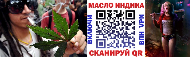 закладка  Магадан  Дистиллят ТГК THC oil 