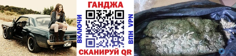 Конопля OG Kush Магадан